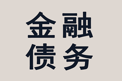 法院是否支持由债务人承担民间借贷风险代理律师费？